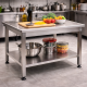 Tavolo inox 120 x 70    H 85 cm
